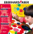 Fingermalfarben "EFA Color" 100ml - 4er Schachtel