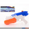 Wasserpistole "Space Water Shooter" 28 cm